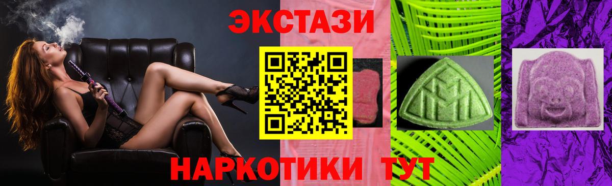 Усинск  как найти закладки  Вход с VPN  ЭКСТАЗИ MDMA 