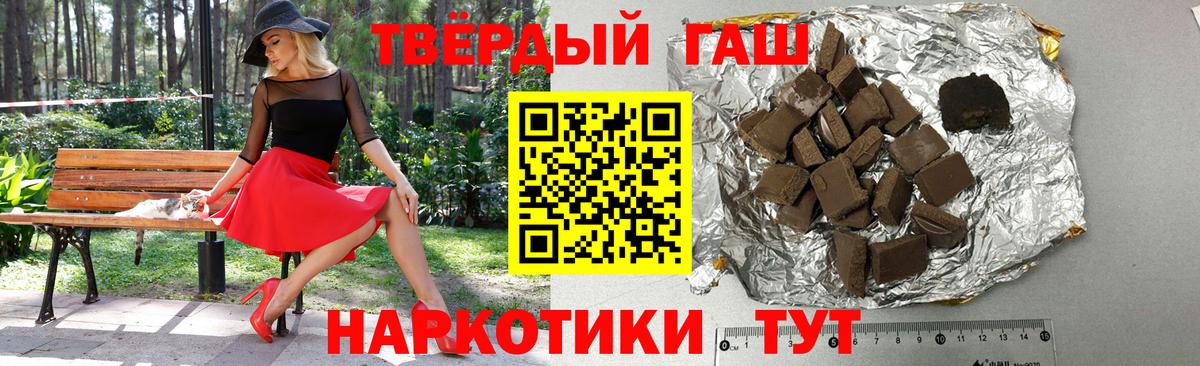 Гашиш  Гашиш 40% ТГК  ГАШИШ Cannabis  Вход с VPN  Усинск 