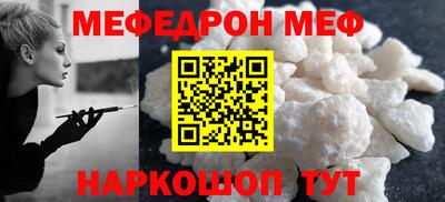 ALPHA-PVP Малгобек