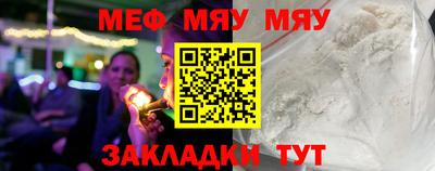 ALPHA-PVP Малгобек