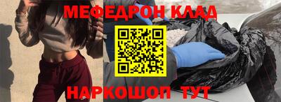 кокс Малоярославец