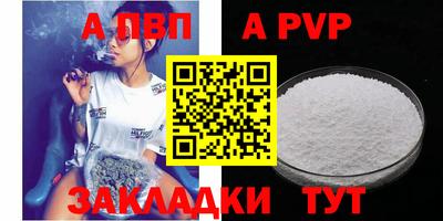 не бодяженный Мариинск