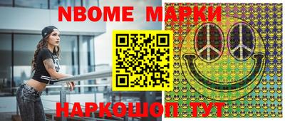 кокс Малоярославец