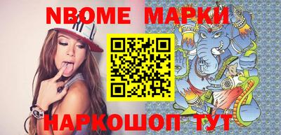 кокс Малоярославец