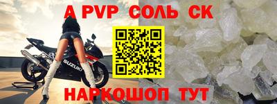 кокс Малоярославец