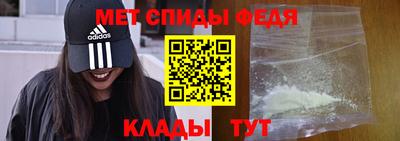 ALPHA-PVP Малгобек