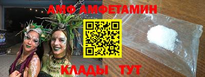 ALPHA-PVP Малгобек