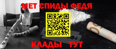 ALPHA-PVP Малгобек