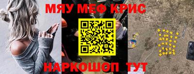 ALPHA-PVP Малгобек