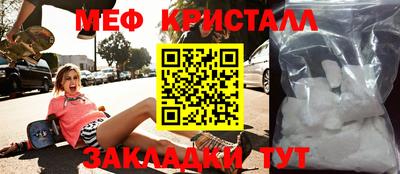 ALPHA-PVP Малгобек