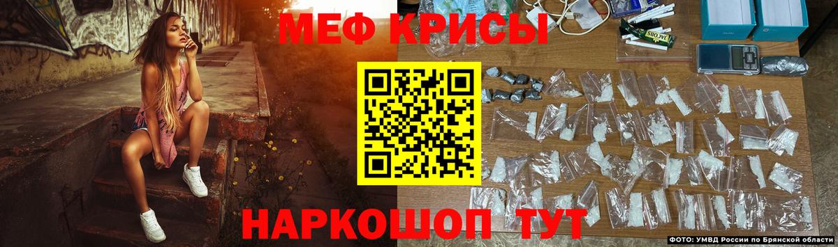 МЕФ кристаллы Усинск