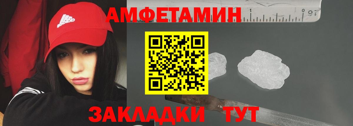 МЕТАМФЕТАМИН Декстрометамфетамин 99.9%  МЕТАМФЕТАМИН Декстрометамфетамин 99.9%  Усинск  Вход с VPN 