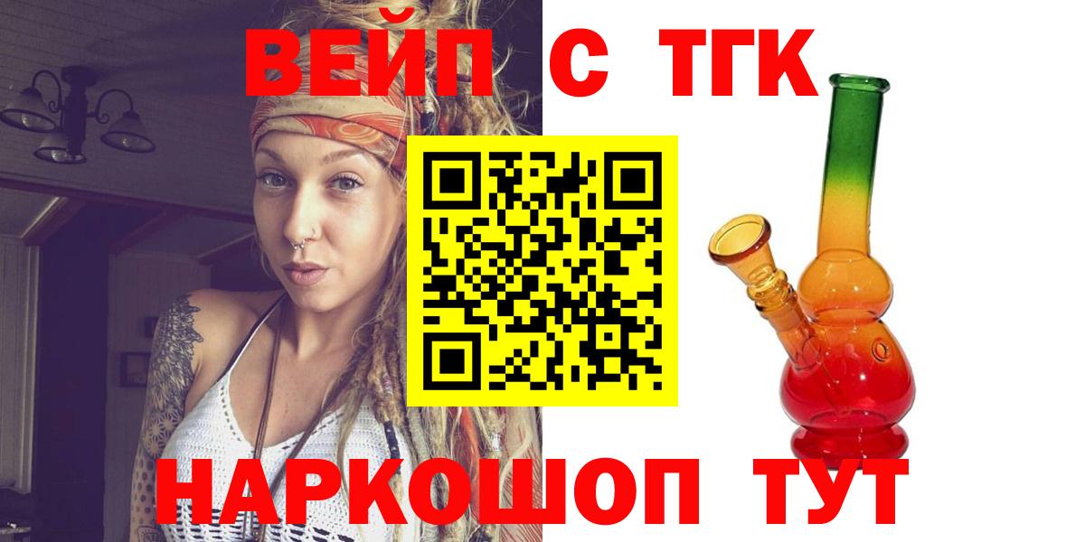 ТГК концентрат Усинск