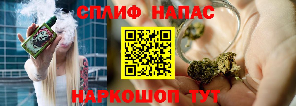 Усинск  Шишки марихуана план  Канабис White Widow  Канабис план  Вход с VPN 